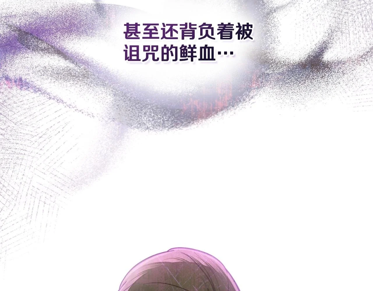 第63话 感情岌岌可危99