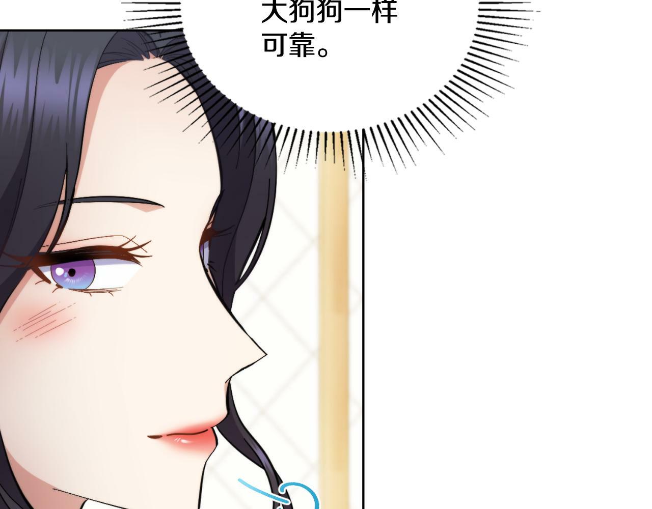 第24话 你也会担心吗117