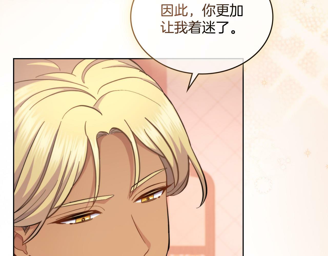 第28话 送你件礼物80