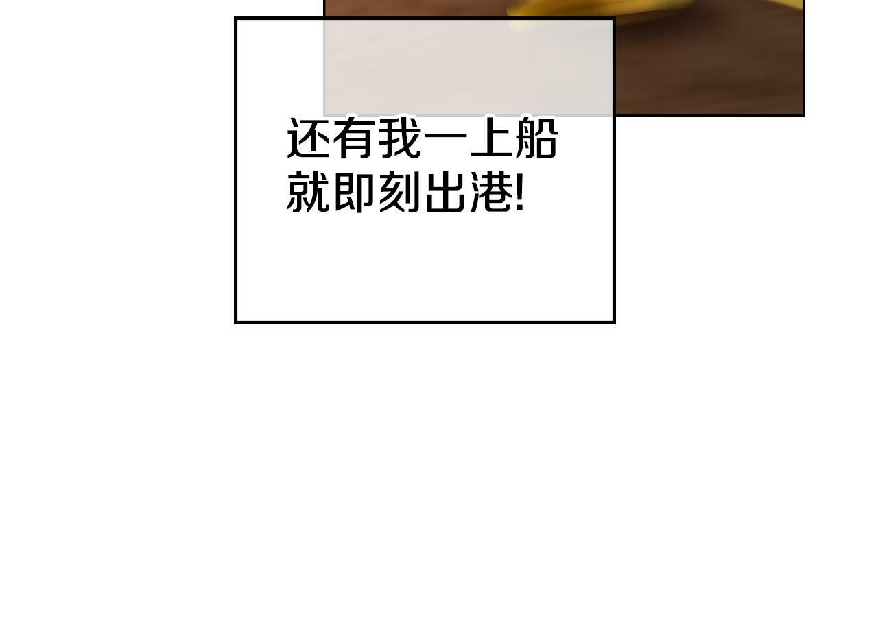 第5话 被老板出卖115