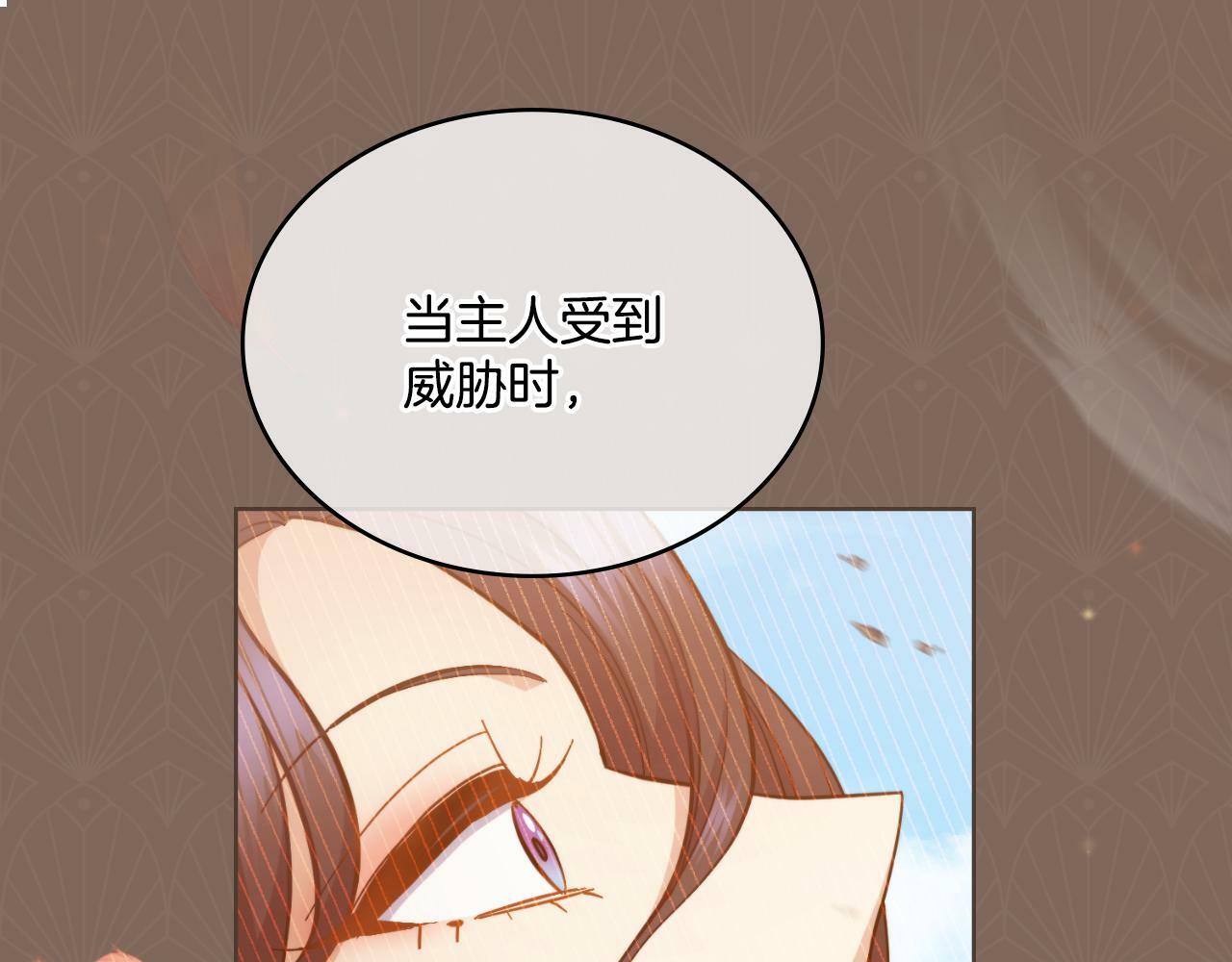 第28话 送你件礼物39