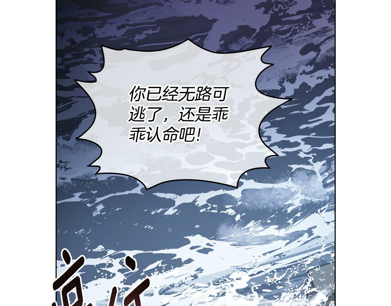 第2话 过河拆桥79