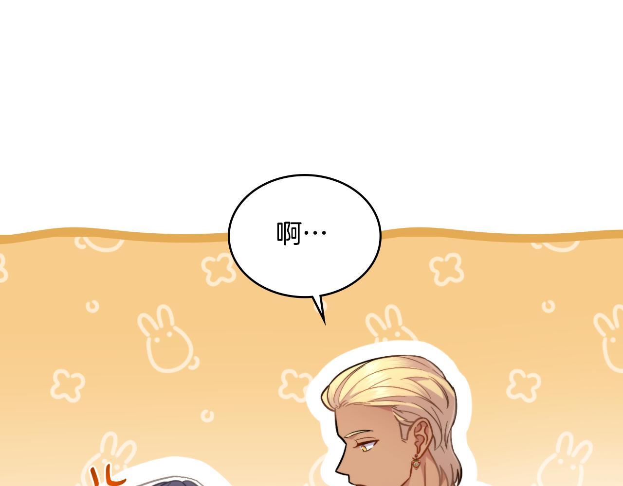 第37话 所谓海洋女神44
