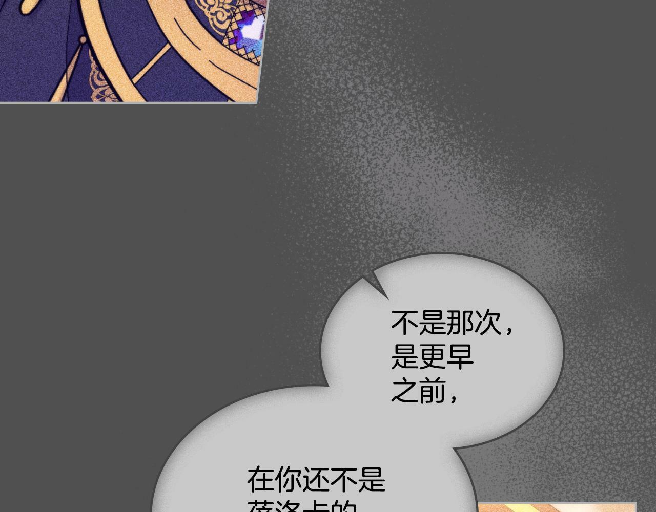 第31话 失忆137