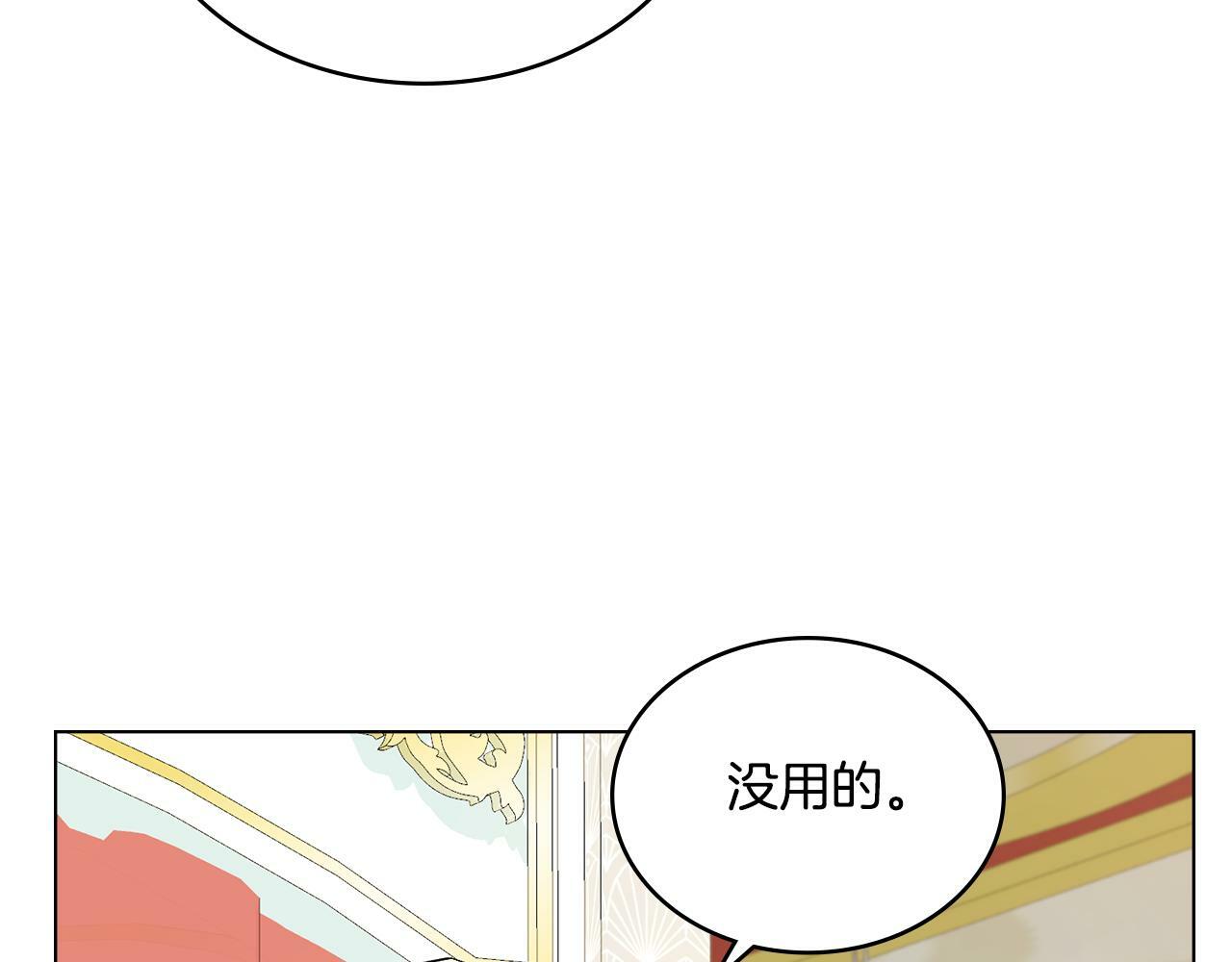 第7话 再也不分开58