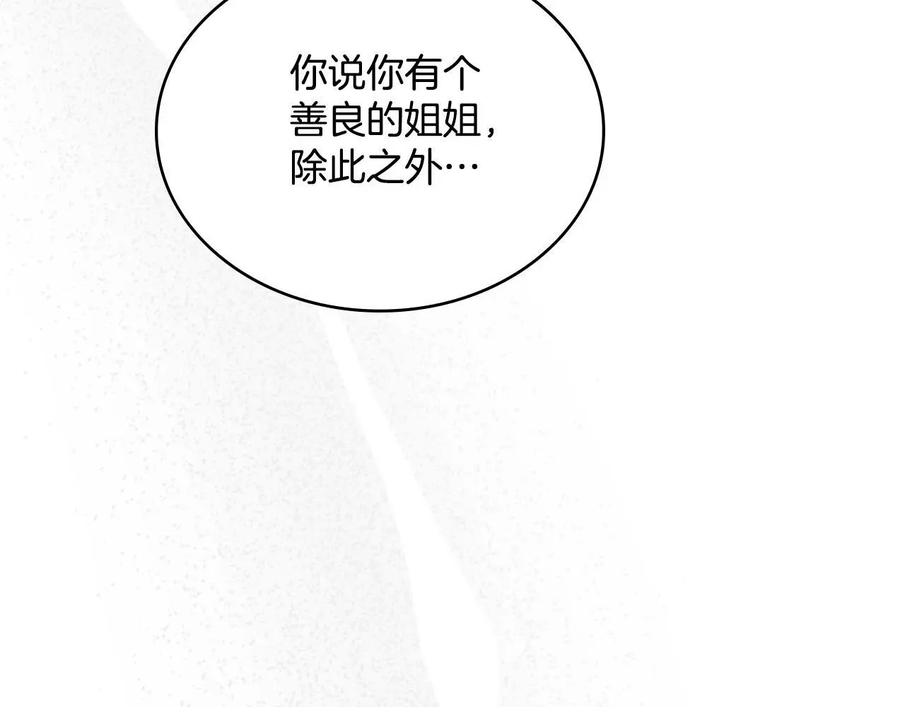 第59话 变了好多90