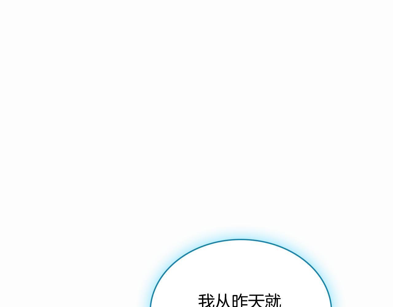 第50话 举手之劳24