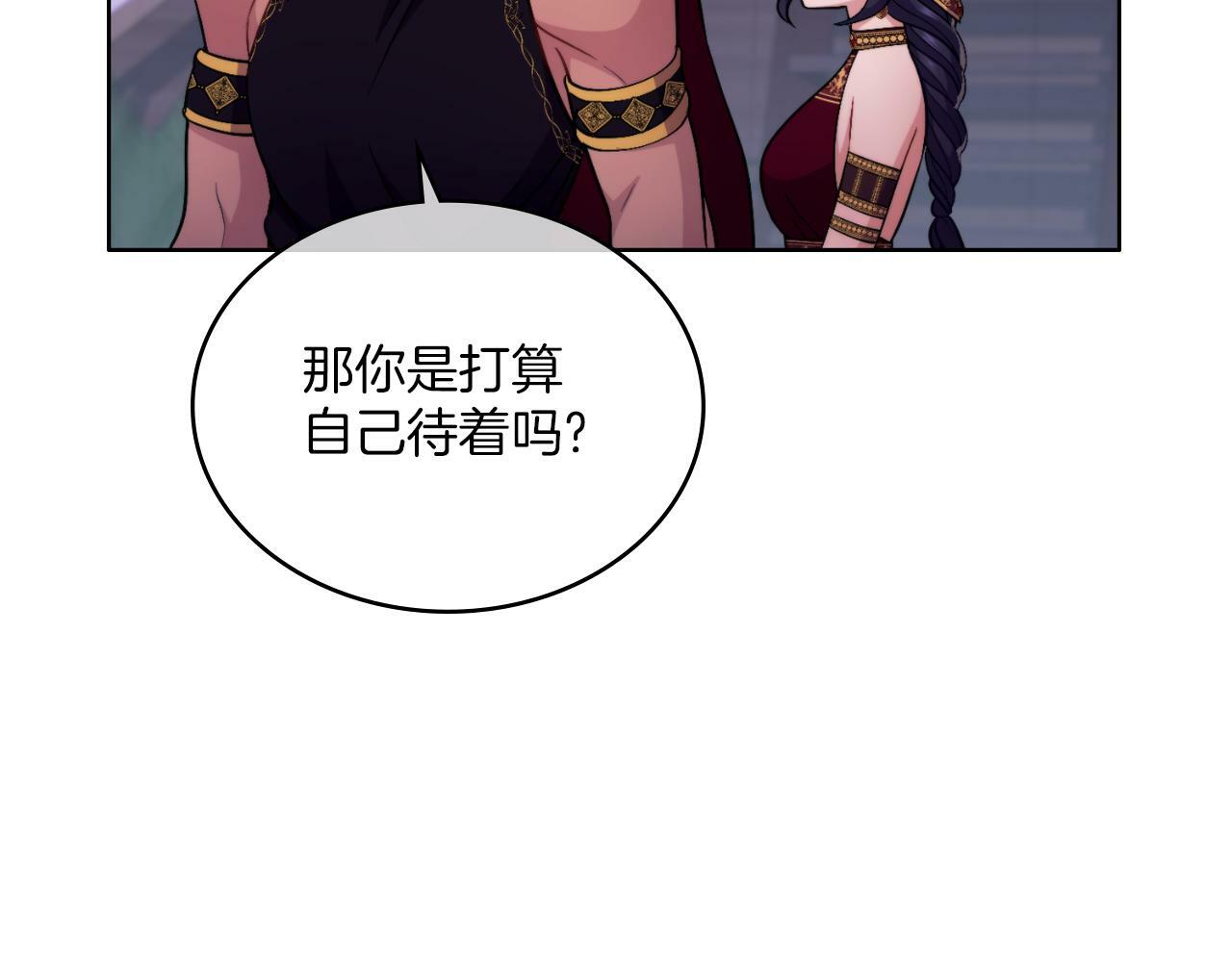 第25话 遇袭？127