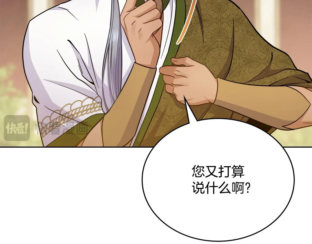 第69话 奇迹所指之人13