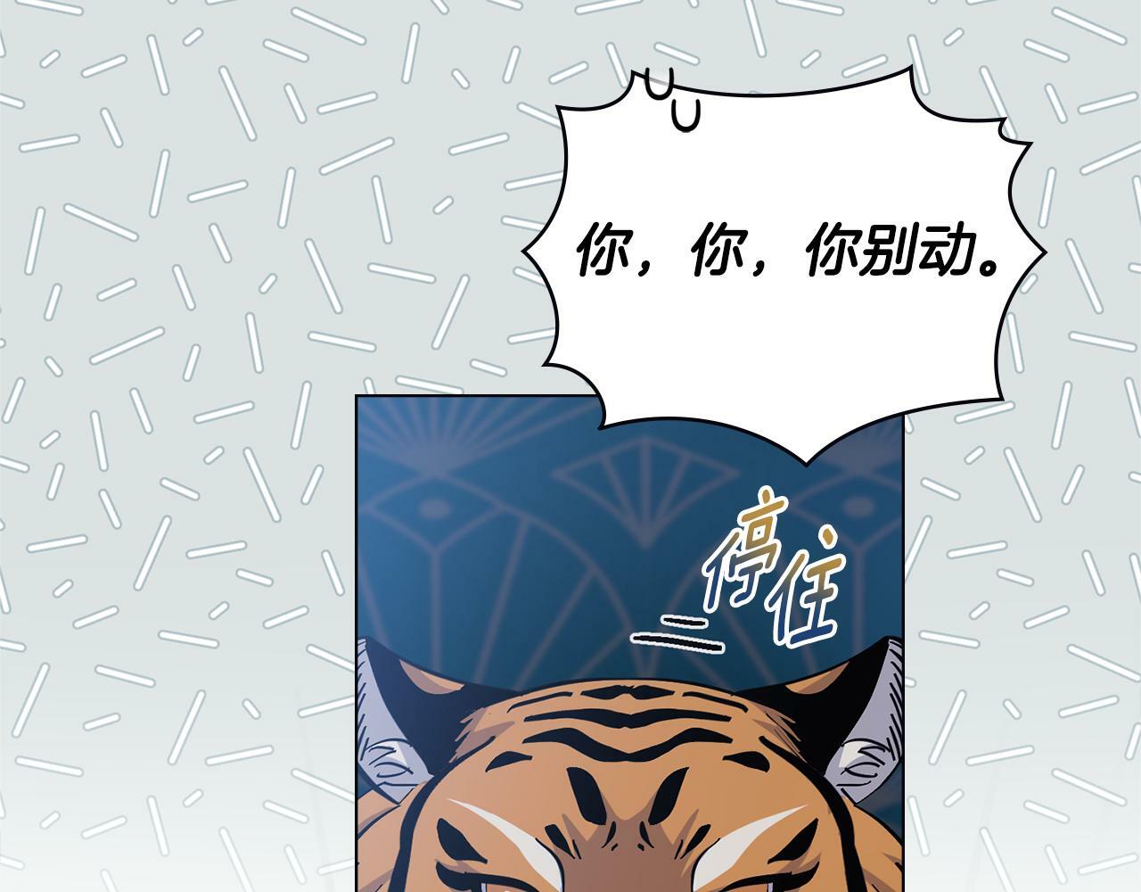 第13话 请求许可127
