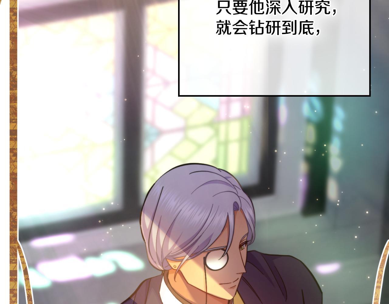 第35话 太子妃的把柄140