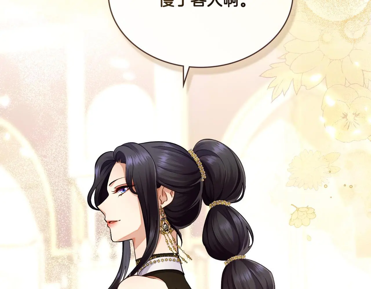第58话 预备后妃72