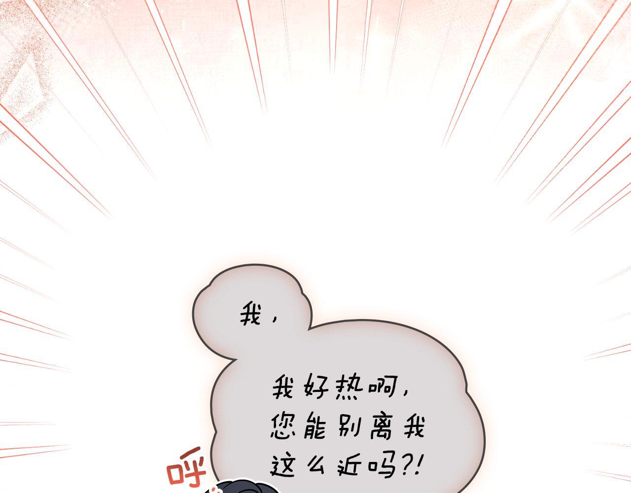 第41话 陪我久一点106