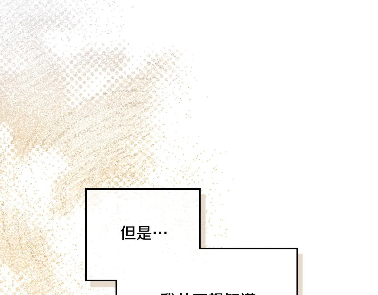 第60话 隐藏真心137