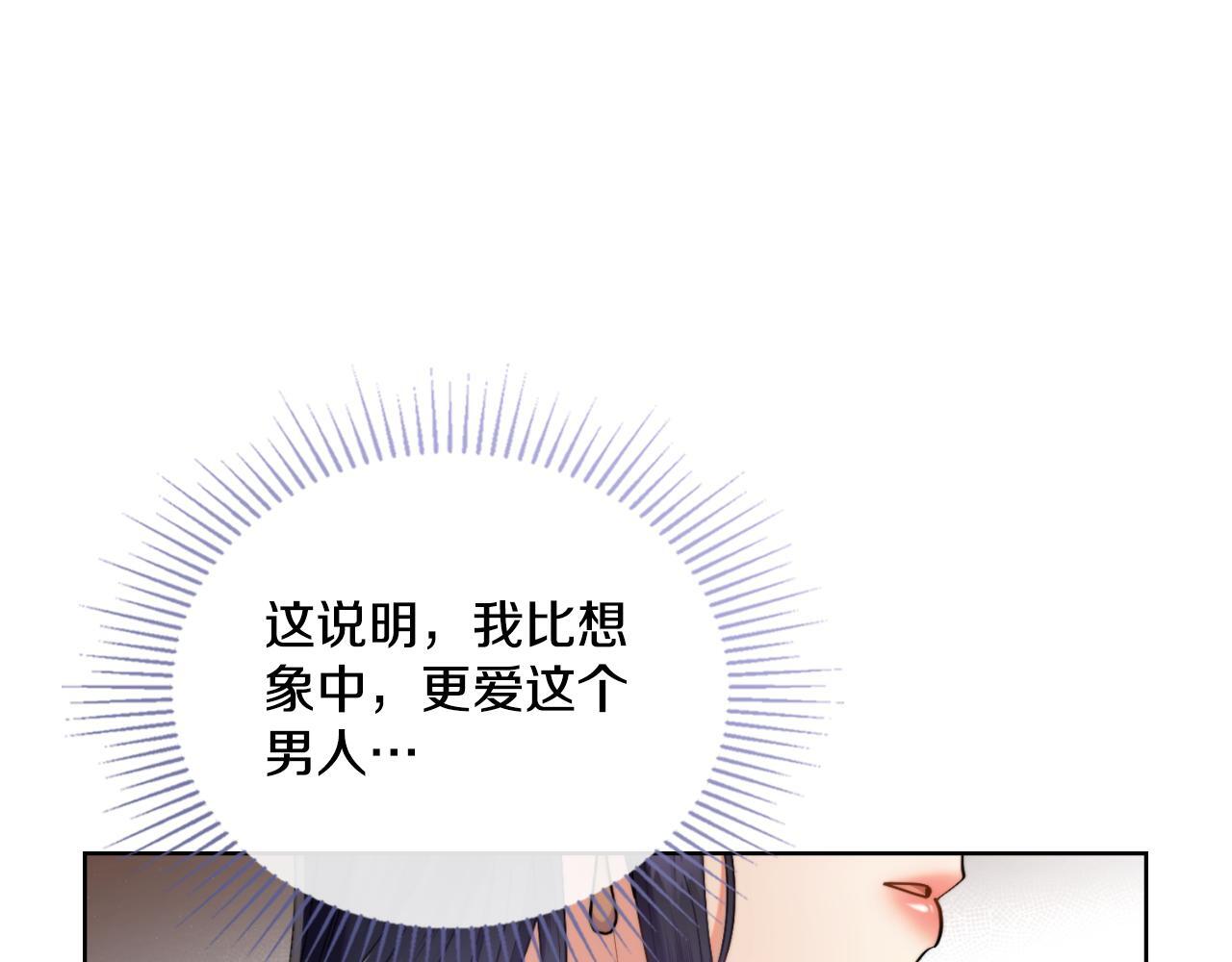 第40话 后悔也没关系137