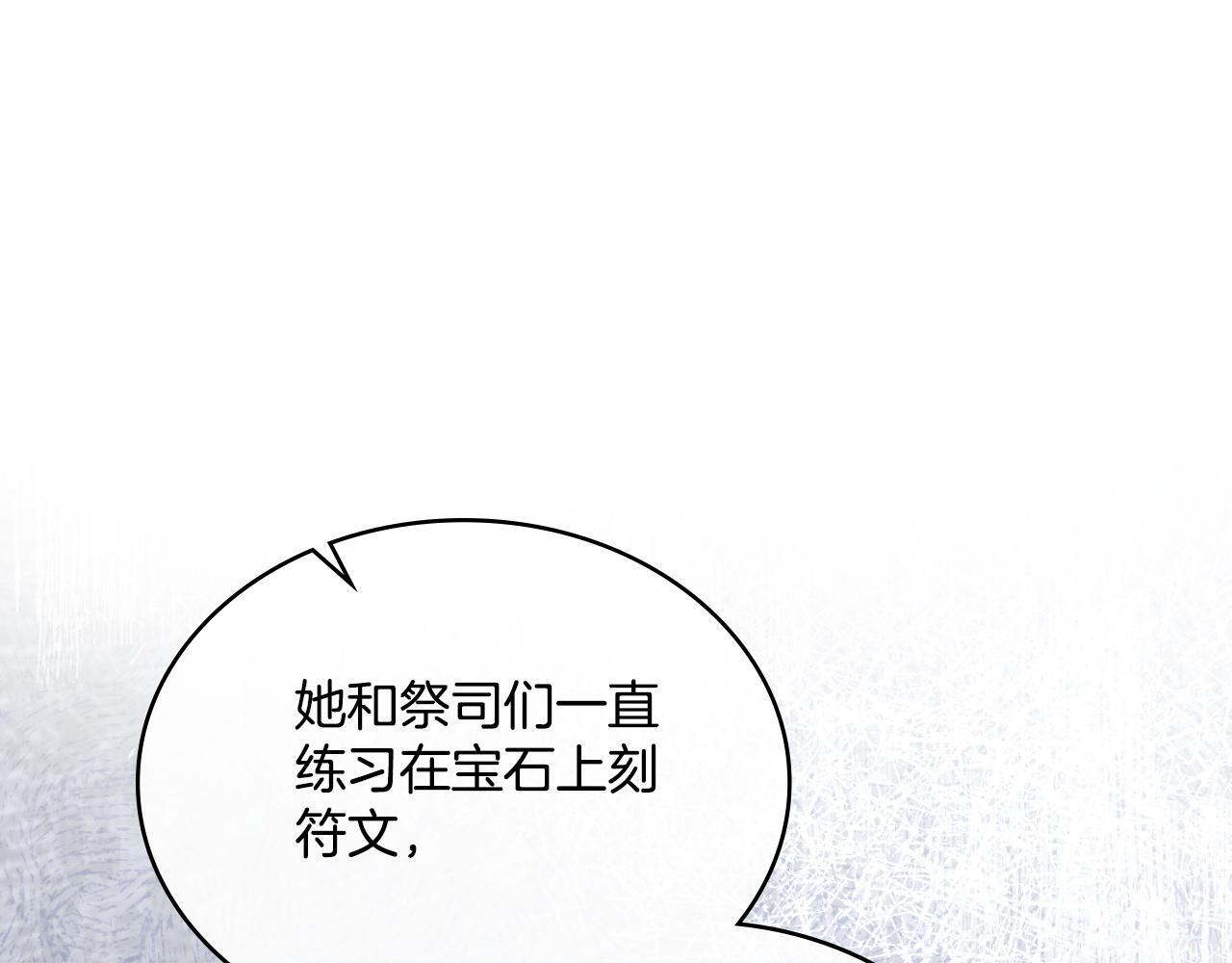 第37话 所谓海洋女神176