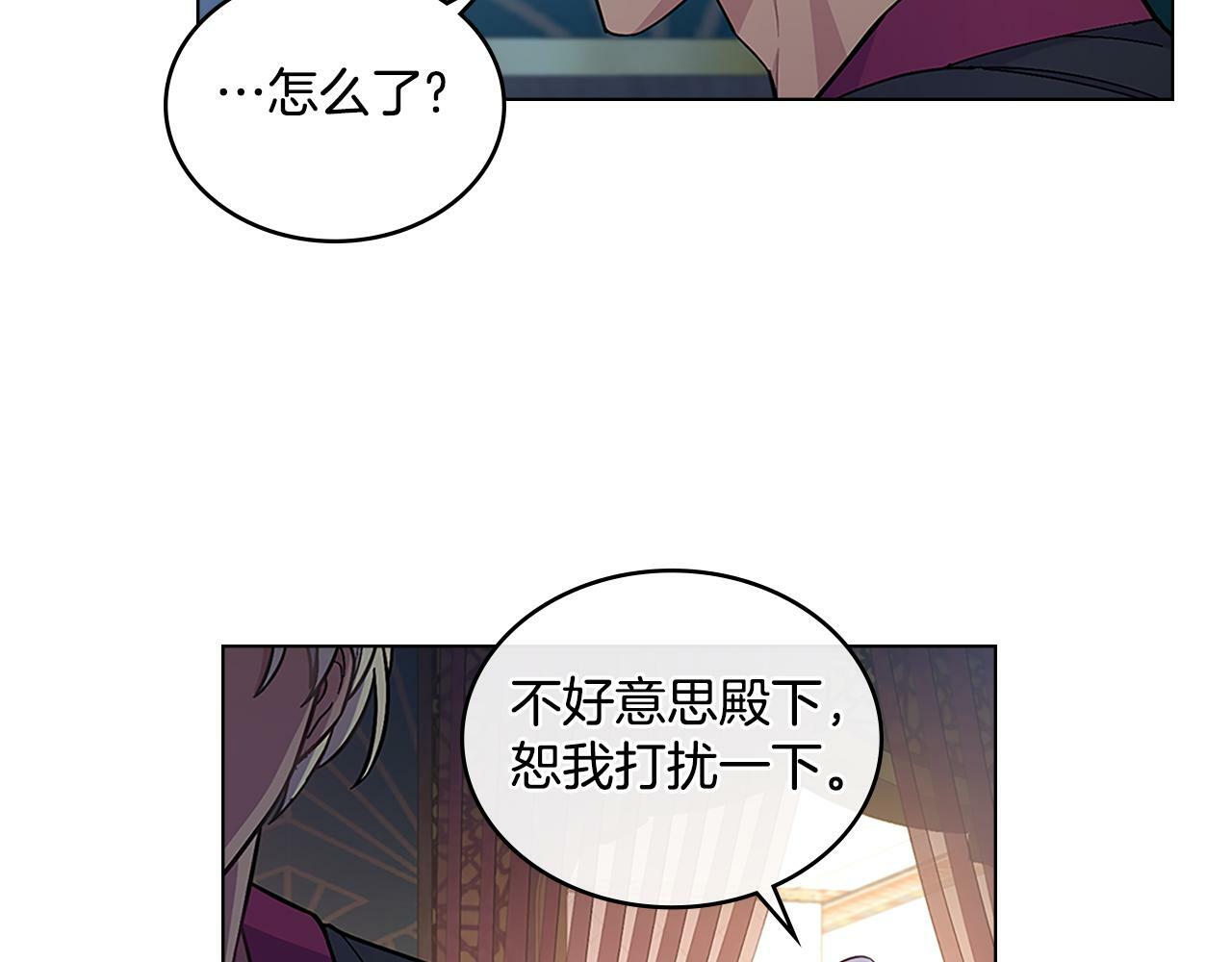 第18话 约定105