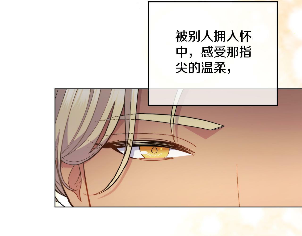 第10话 魔法之国30