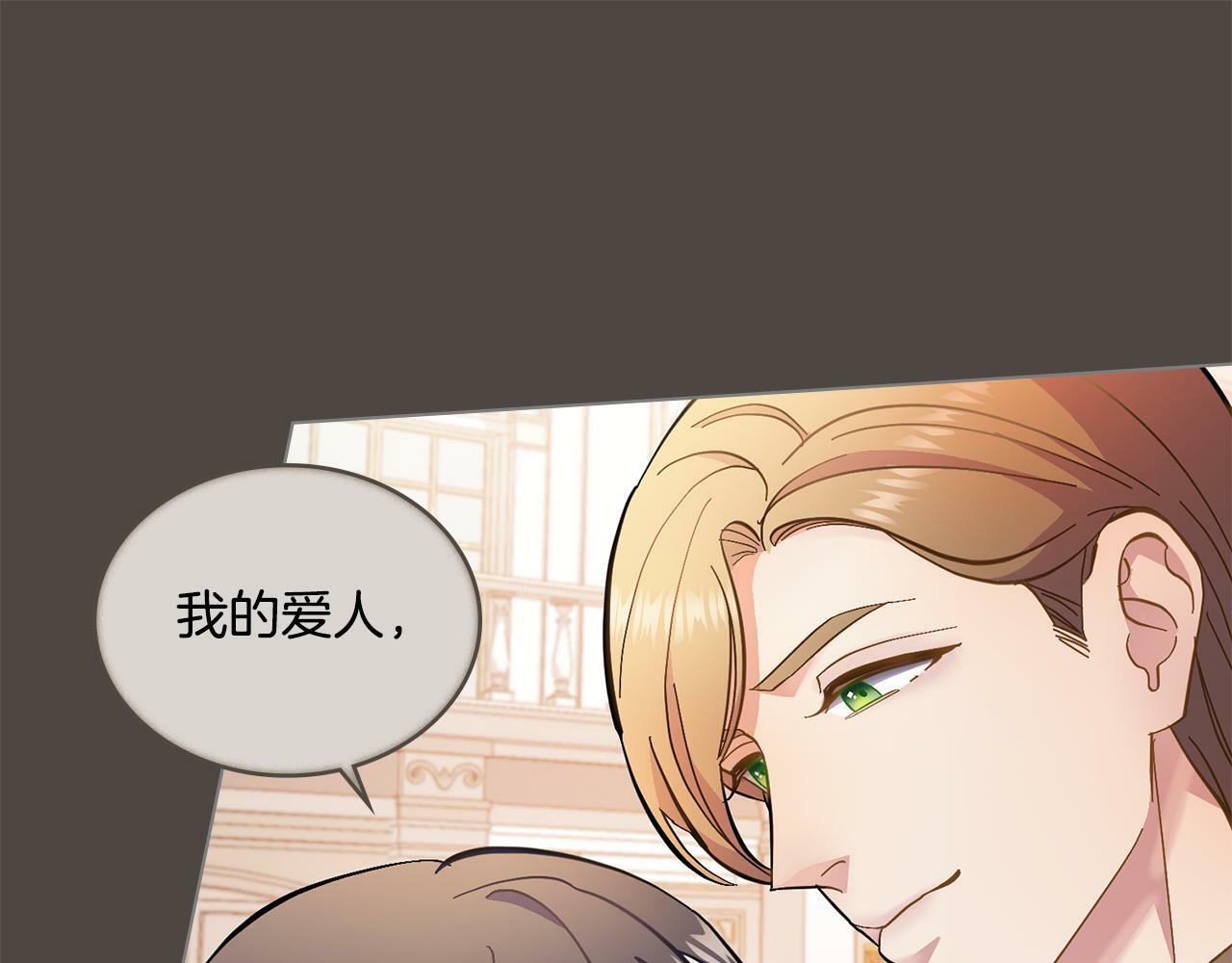 第1话 被通缉了？164