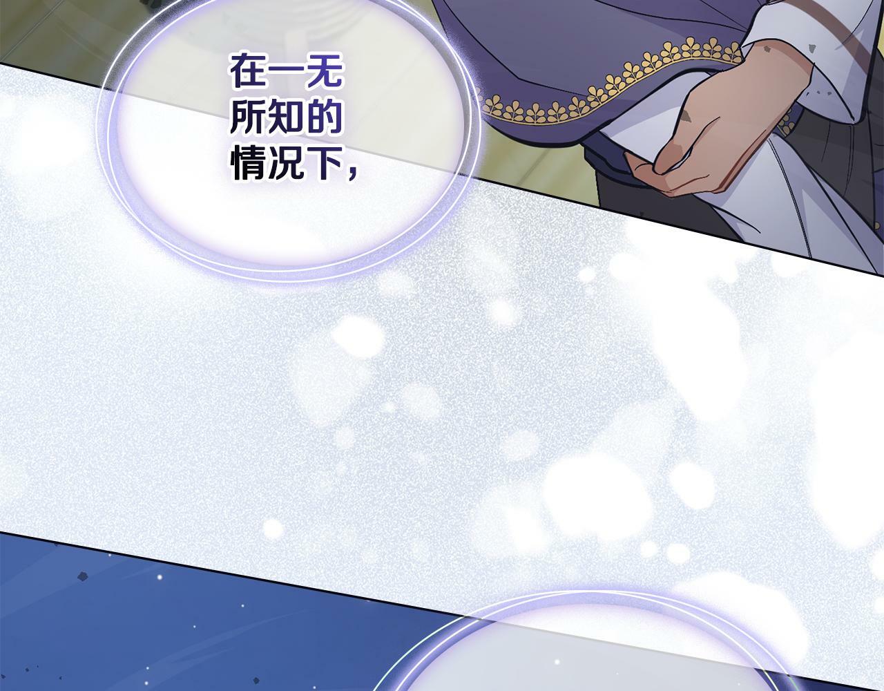第13话 请求许可34