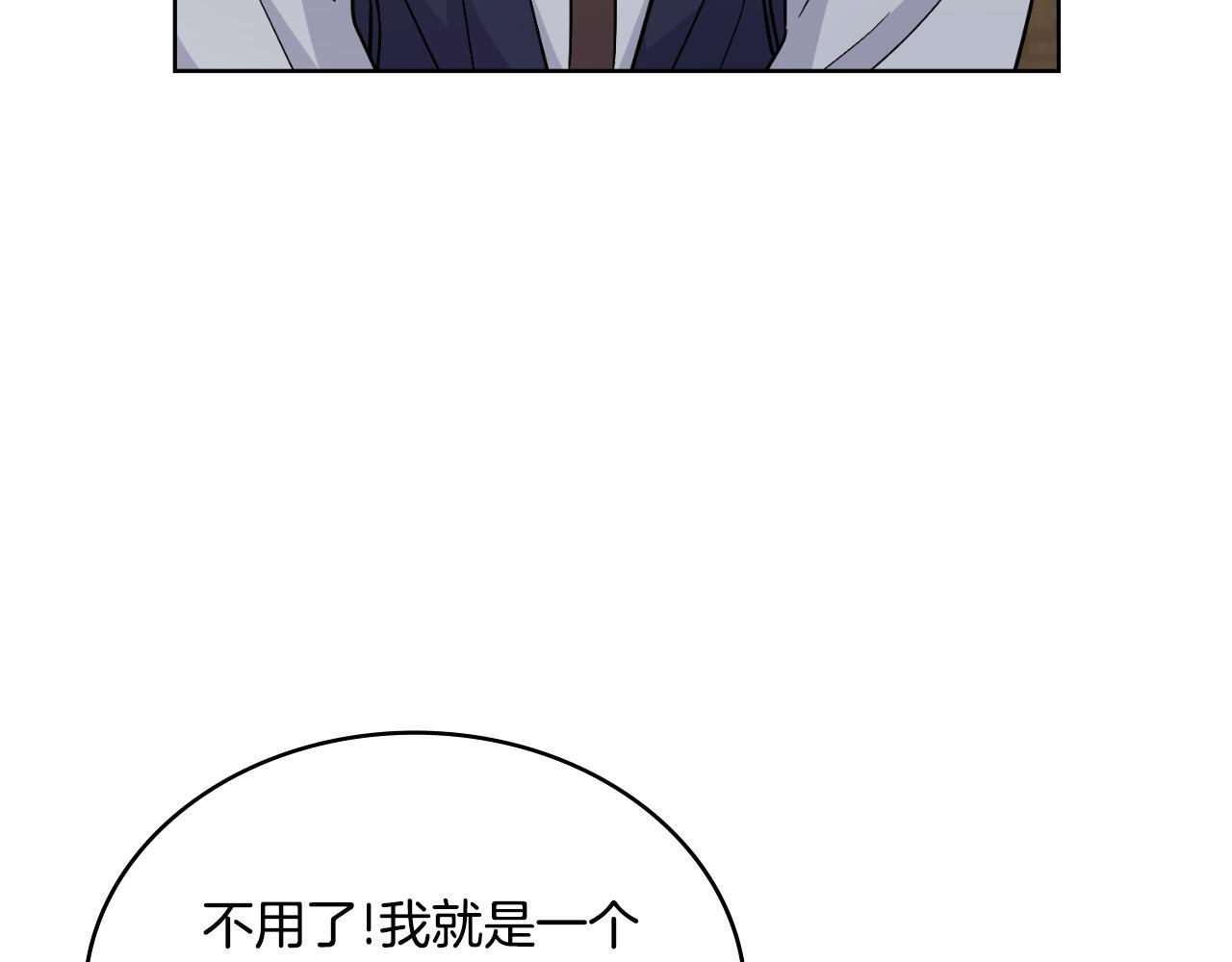 第32话 该解释一下吧179