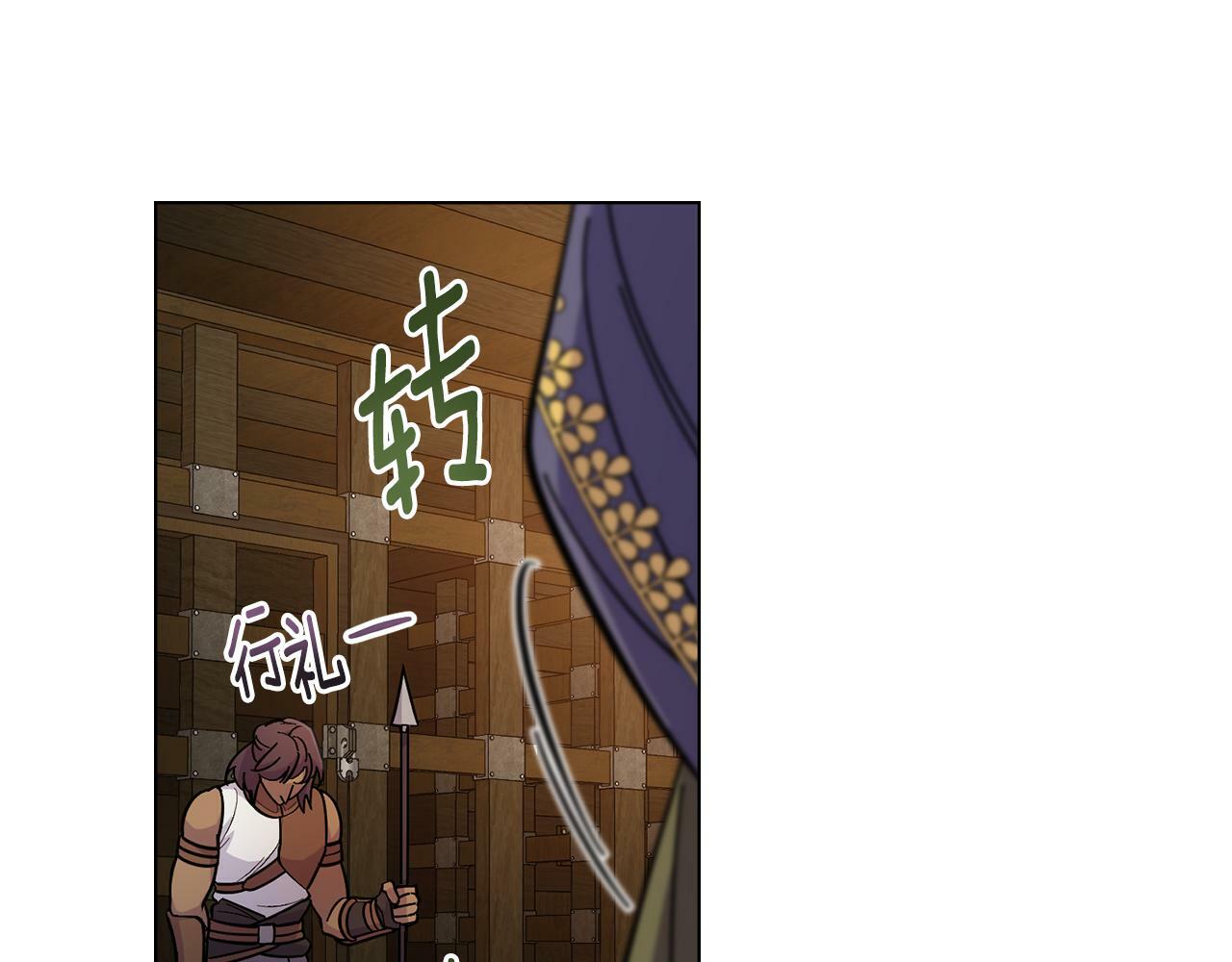 第11话 侍寝对象？30