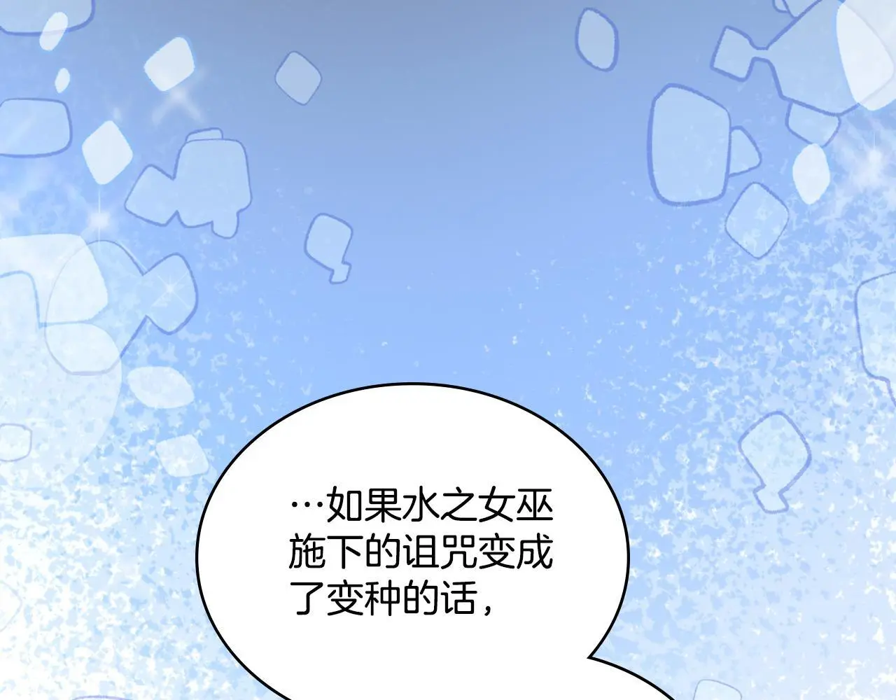 第64话 禁止外出120
