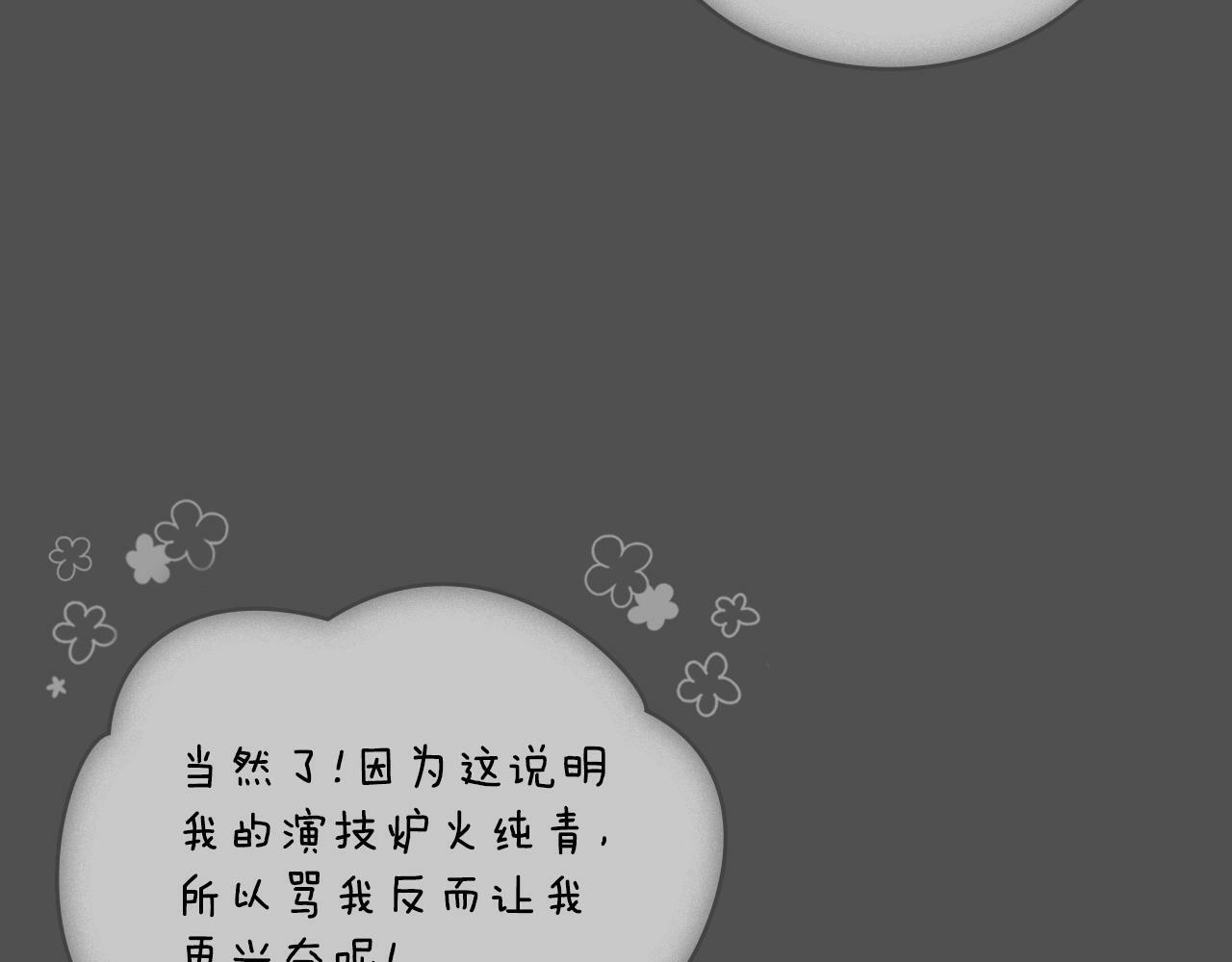 第31话 失忆133