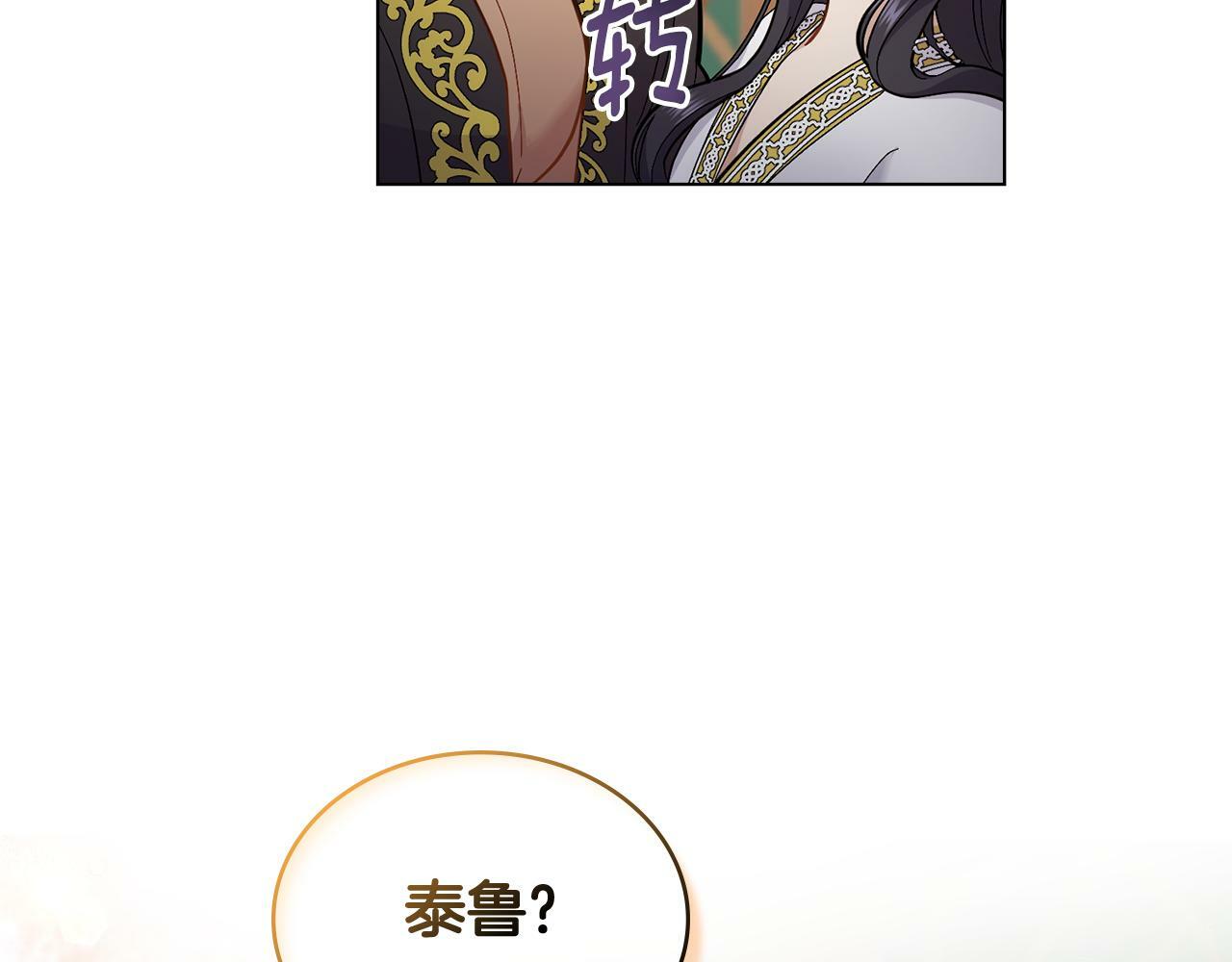 第10话 魔法之国6