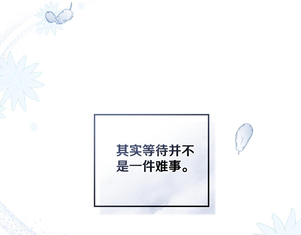 第33话 不要再受伤了135