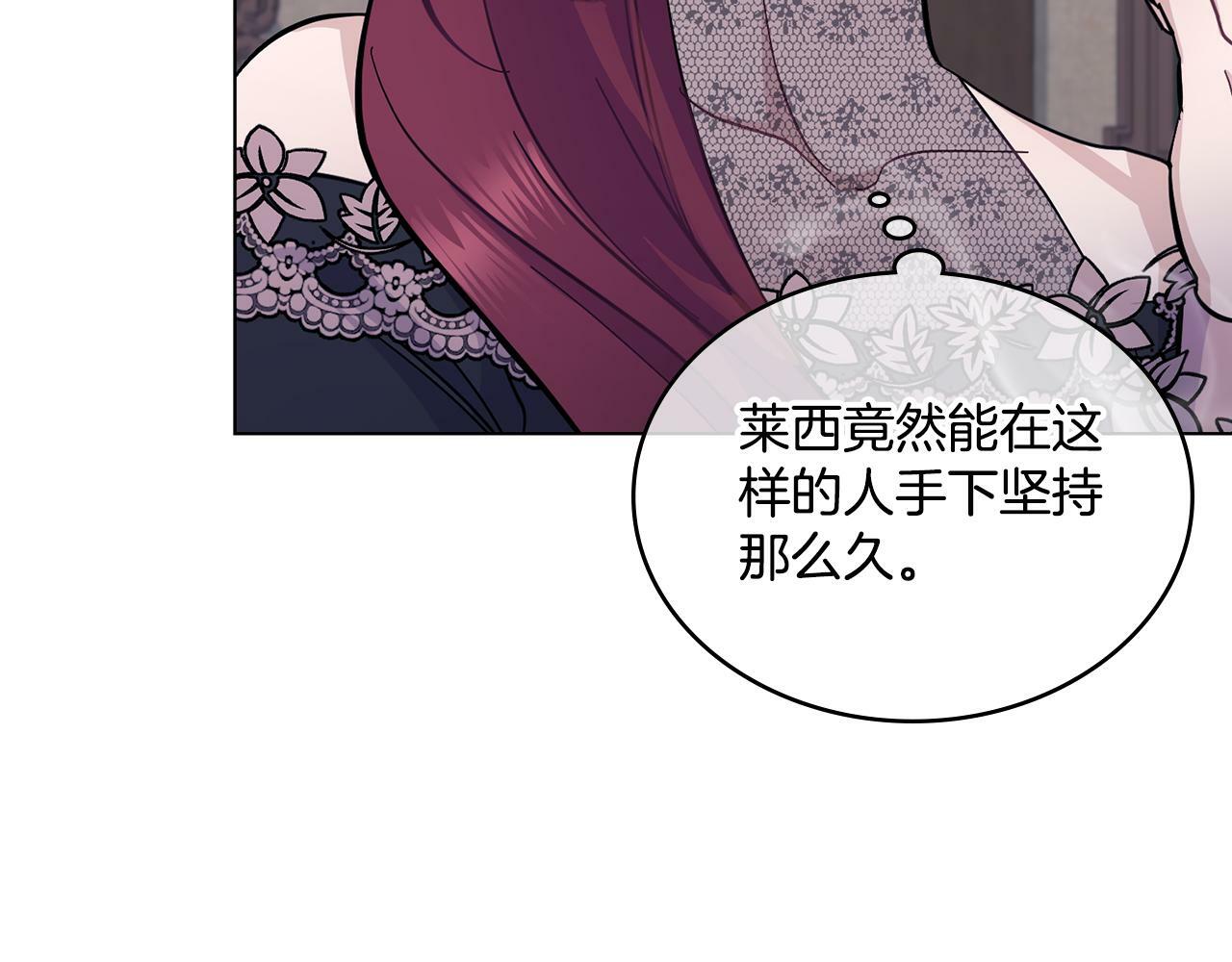 第17话 了解心意143