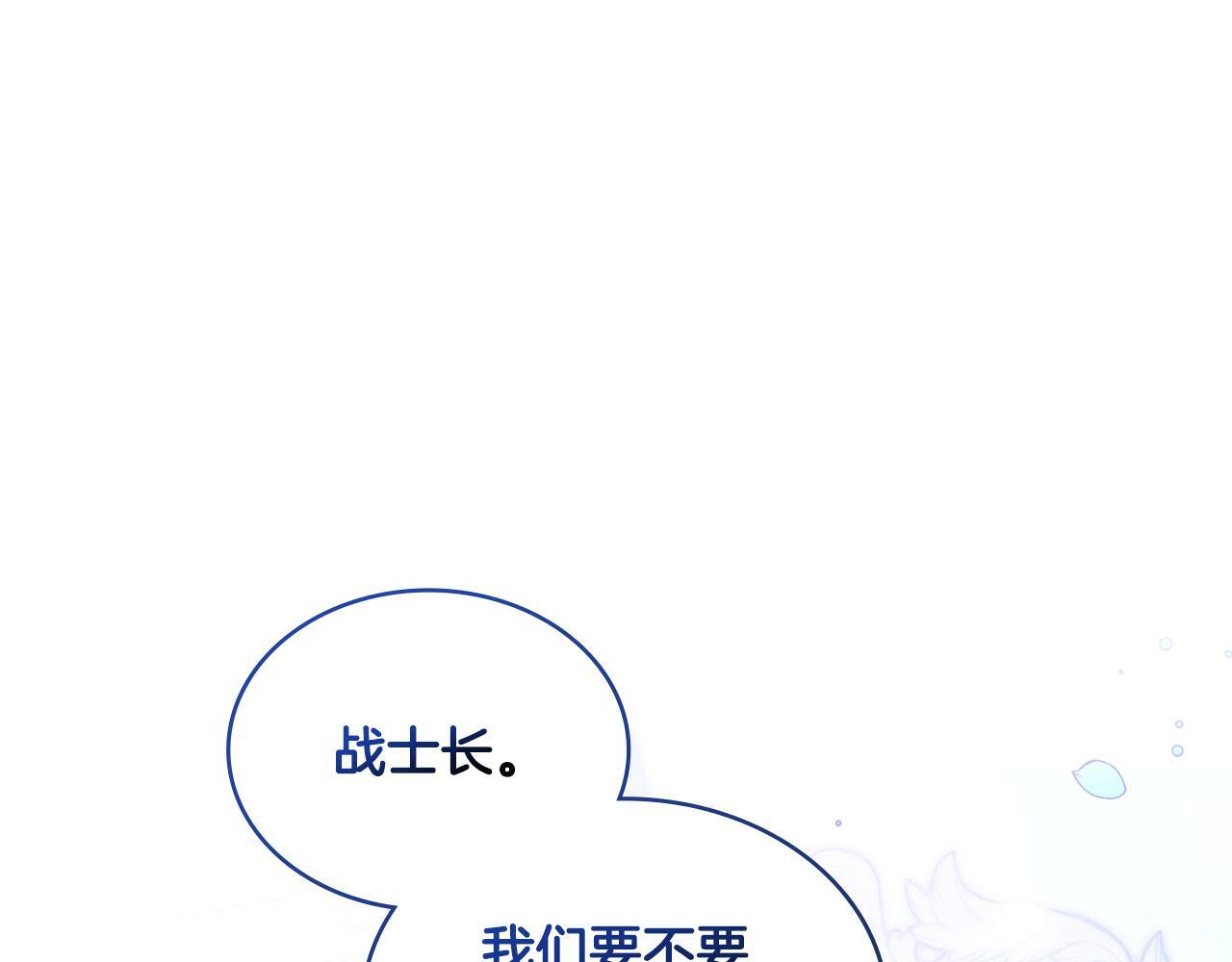 第27话 所谓的感情4
