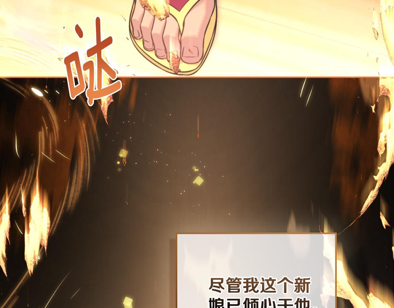第35话 太子妃的把柄183