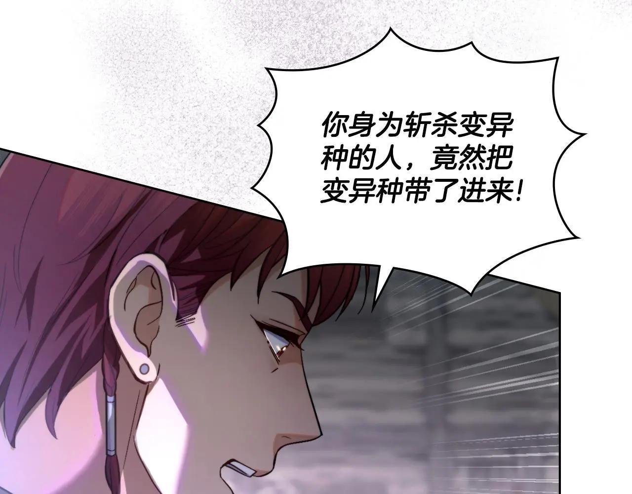 第63话 感情岌岌可危111