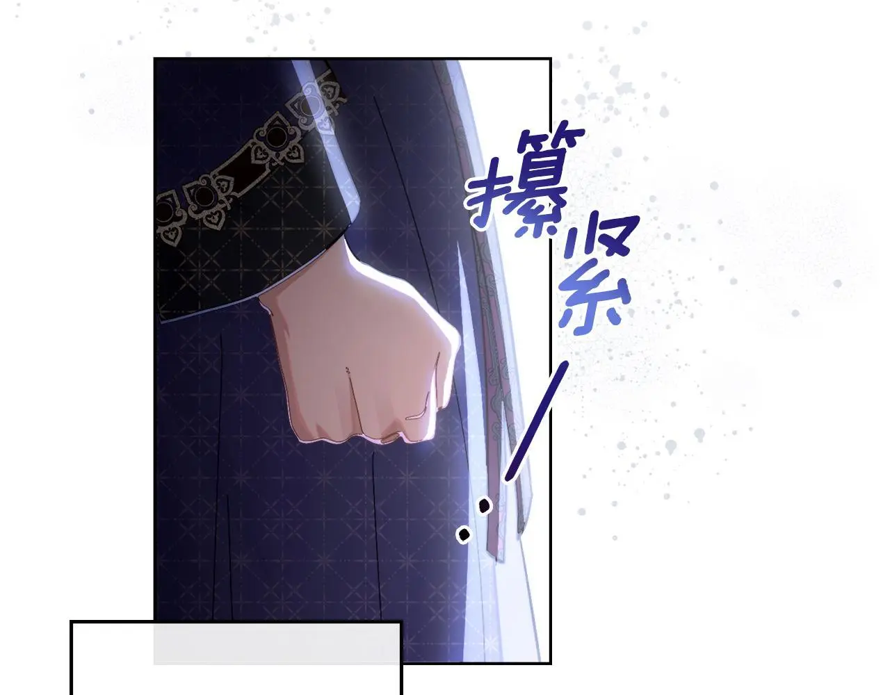 第66话 存在违反规则123