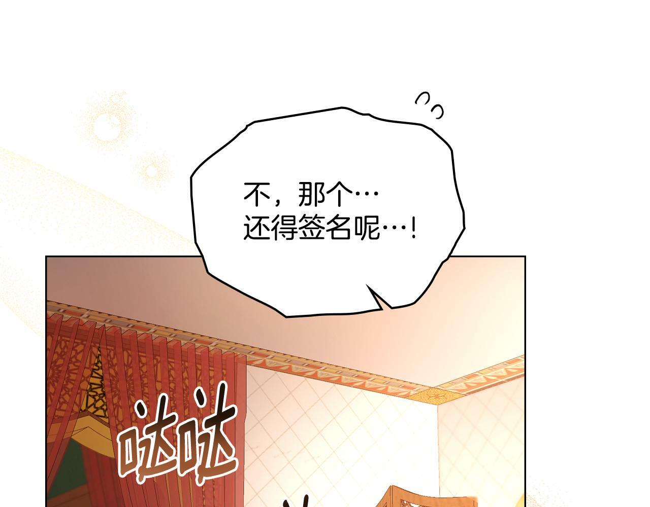 第8话 契约条款124
