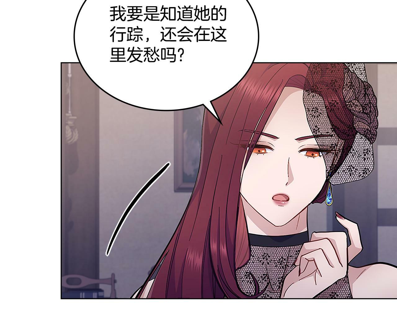 第17话 了解心意181
