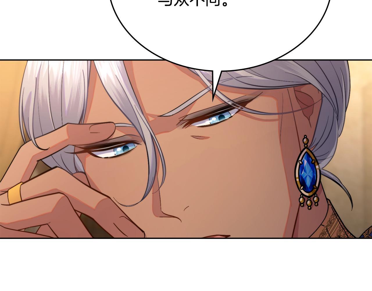 第47话 危险人物51