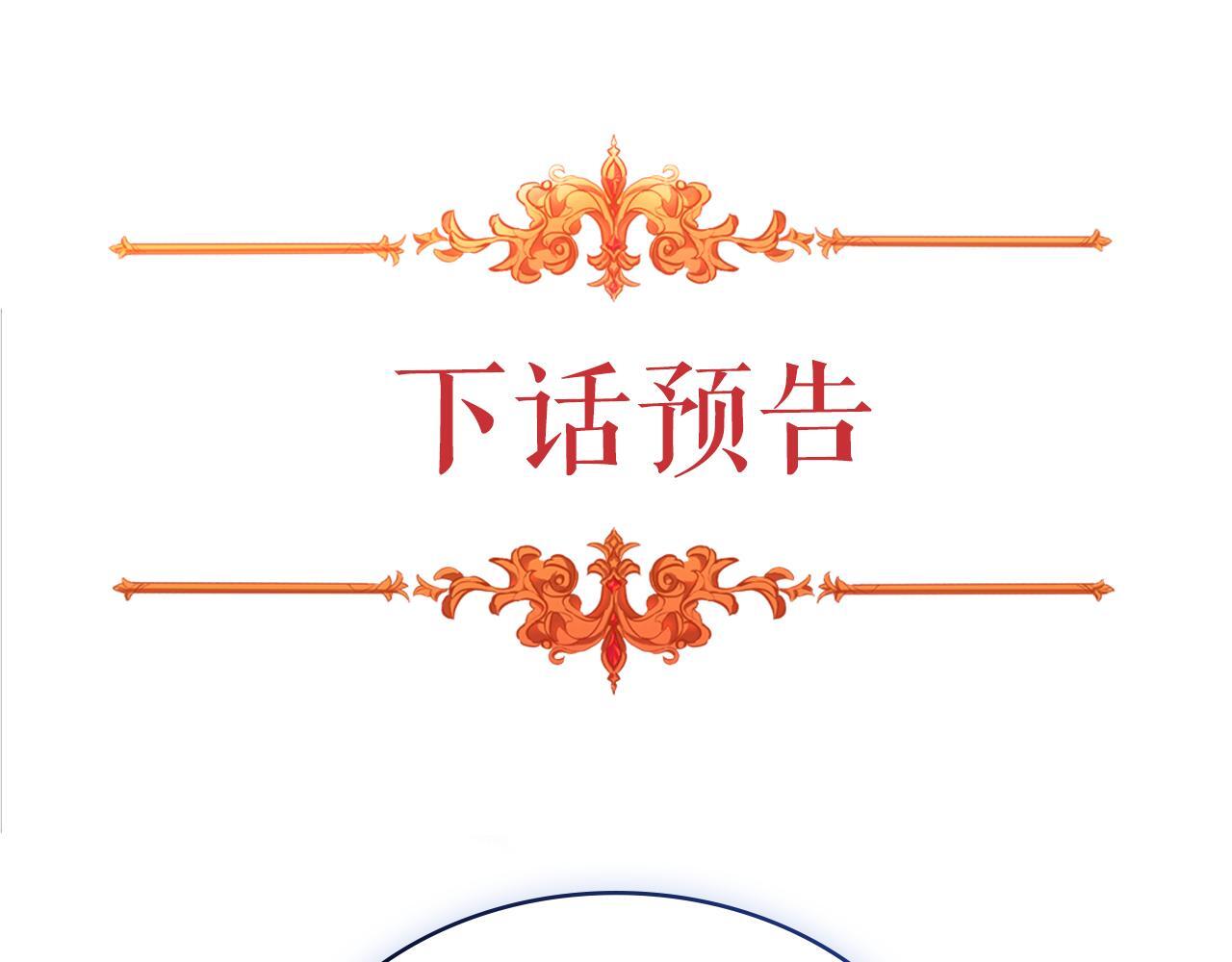 第45话 身体好奇怪143