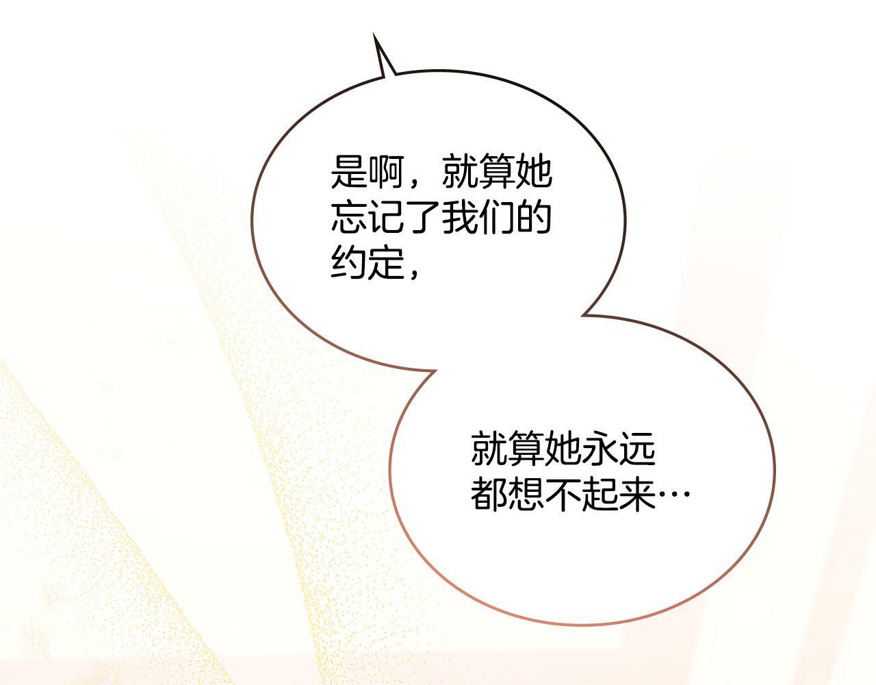 第7话 再也不分开112