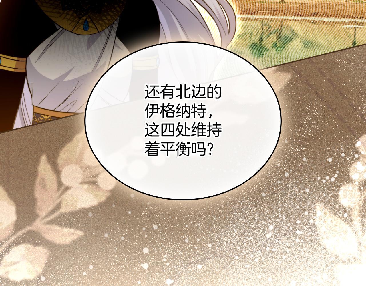 第42话 你好主人13