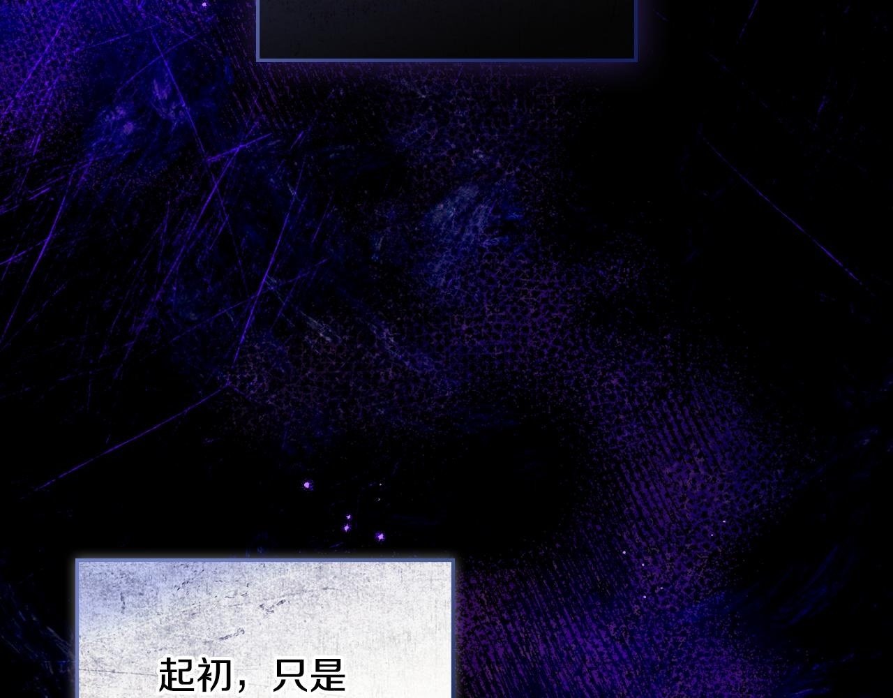 第46话 这是种毒药1