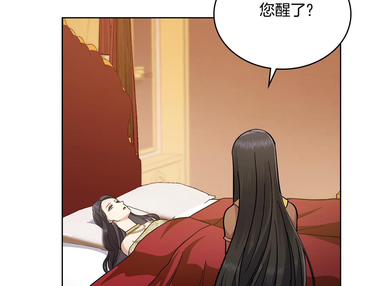第39话 会再次见面46
