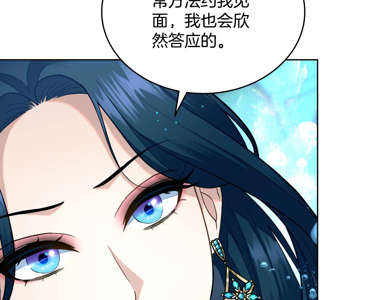 第52话 秘密见面93