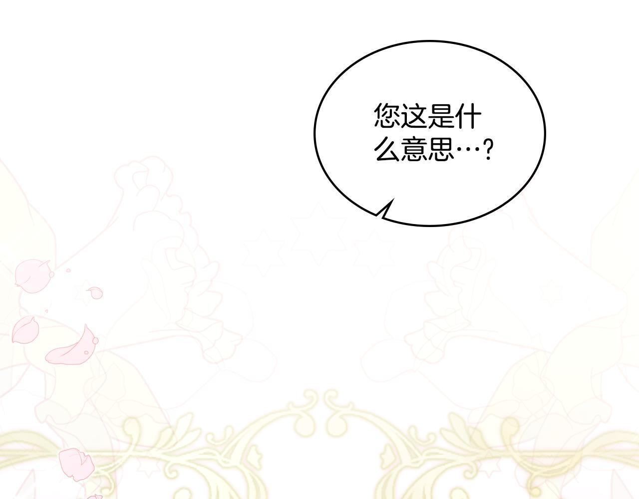 第40话 后悔也没关系51