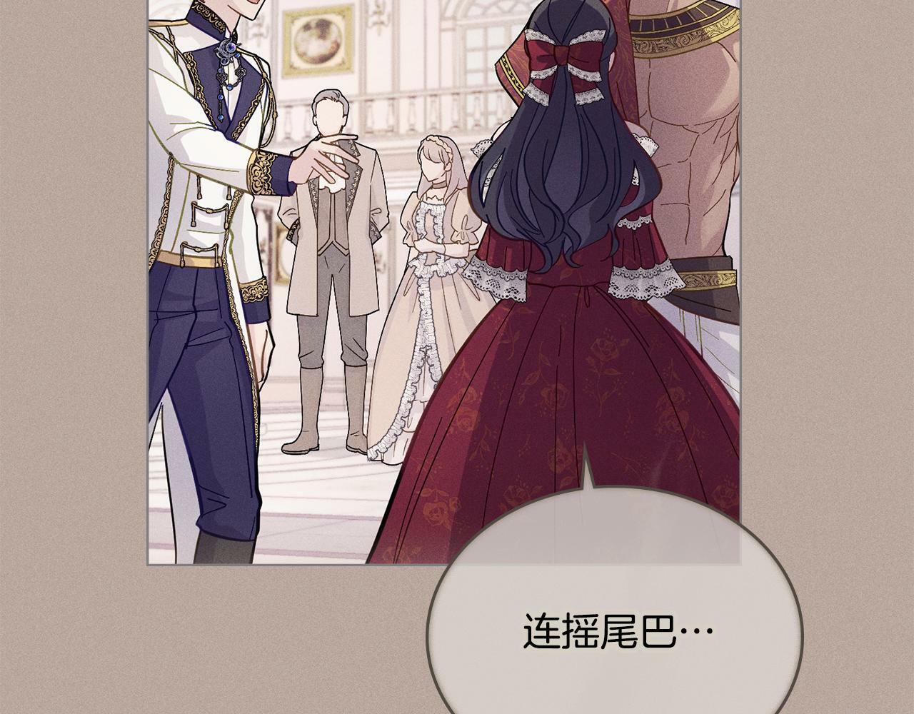 第4话 当我的太子妃36
