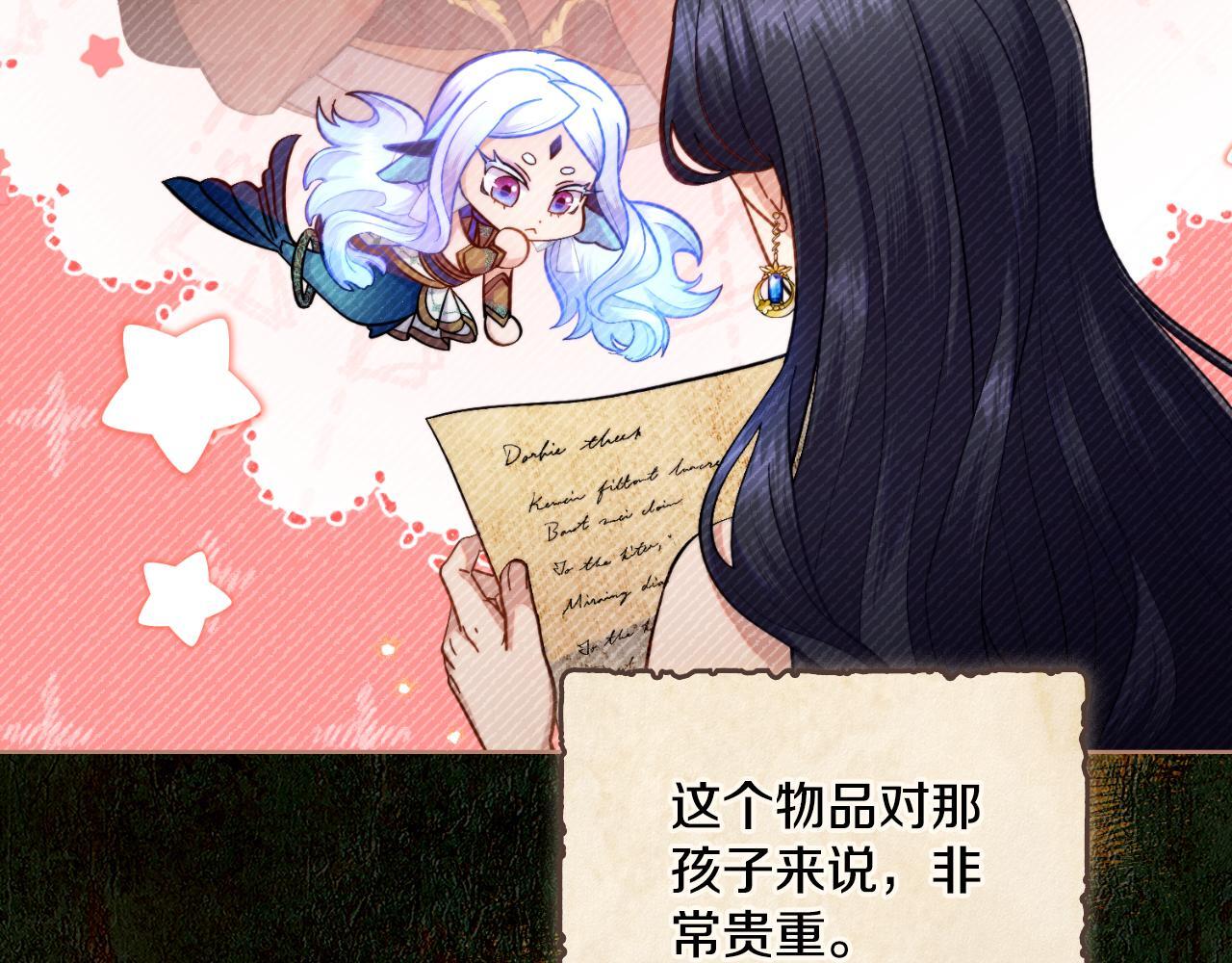 第50话 举手之劳147