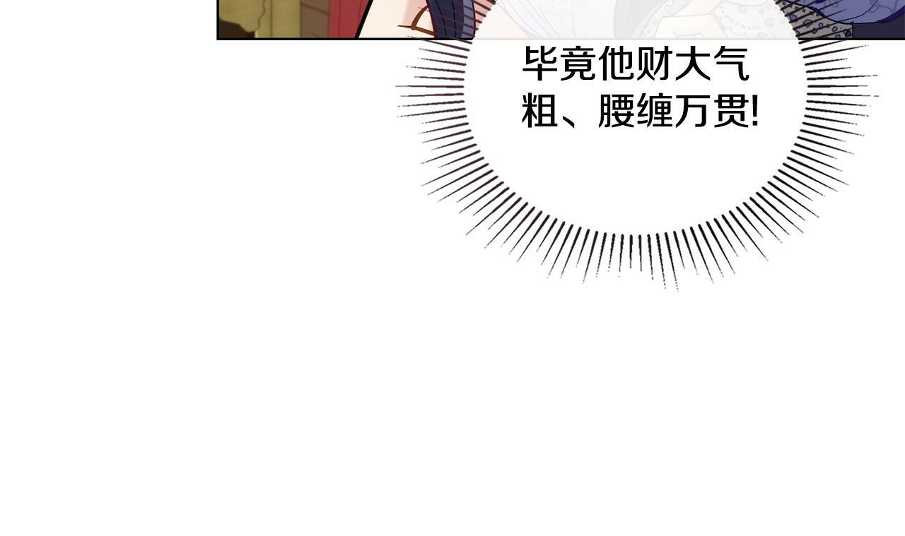 第6话 签订契约8