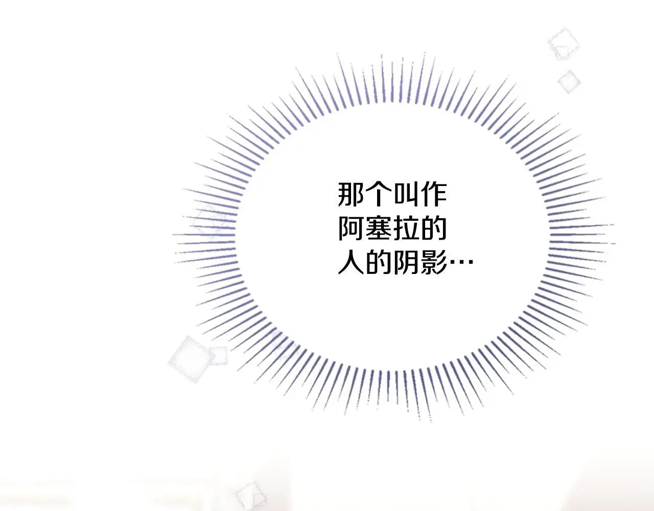 第58话 预备后妃137
