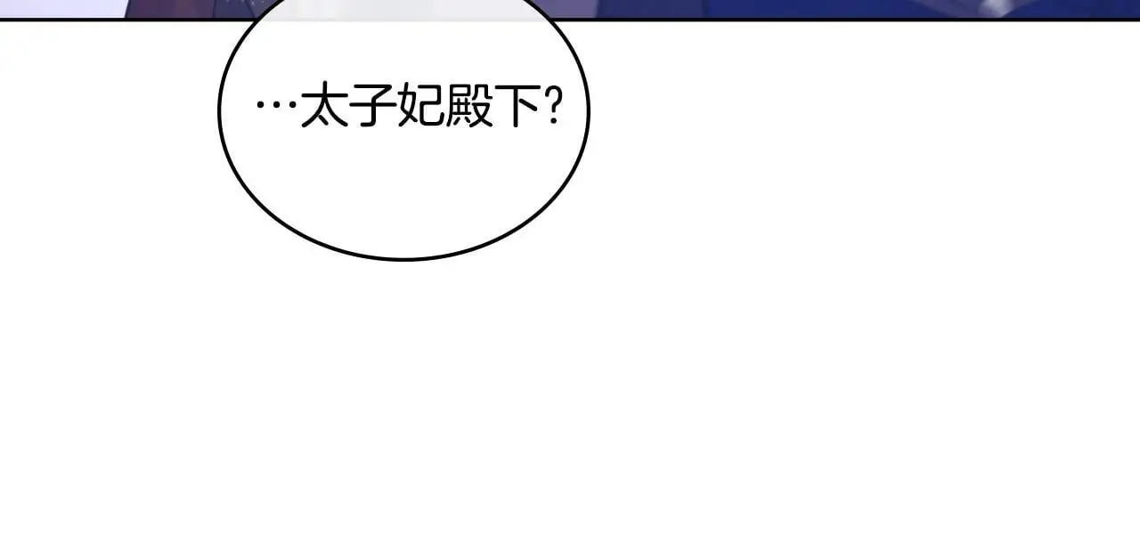 第63话 感情岌岌可危155